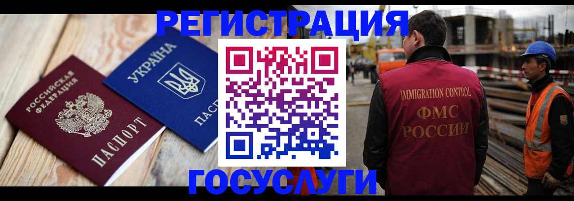 где прописаться в Тереке